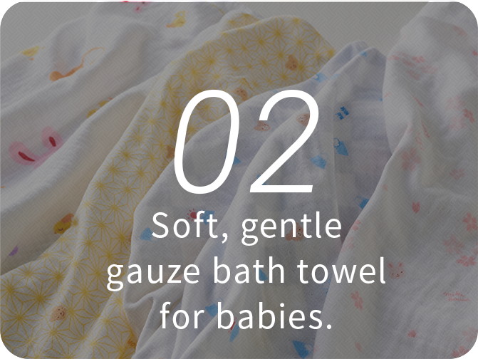 02 Soft, Gentle Gauze Bath Towel for Babies