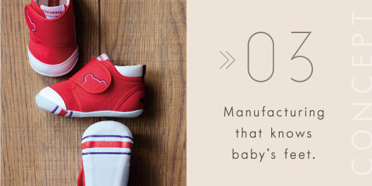 mikihouse baby shoes