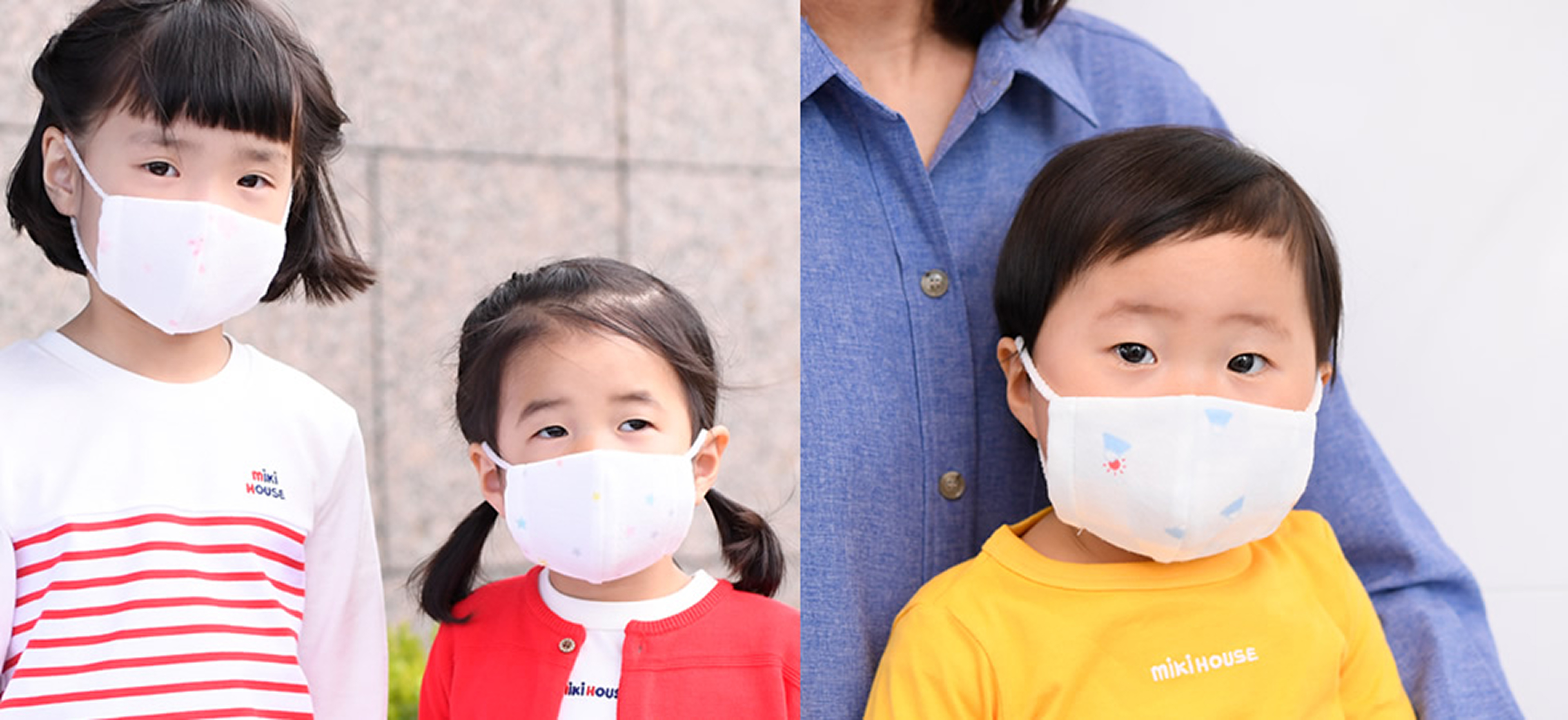 Gauze Mask