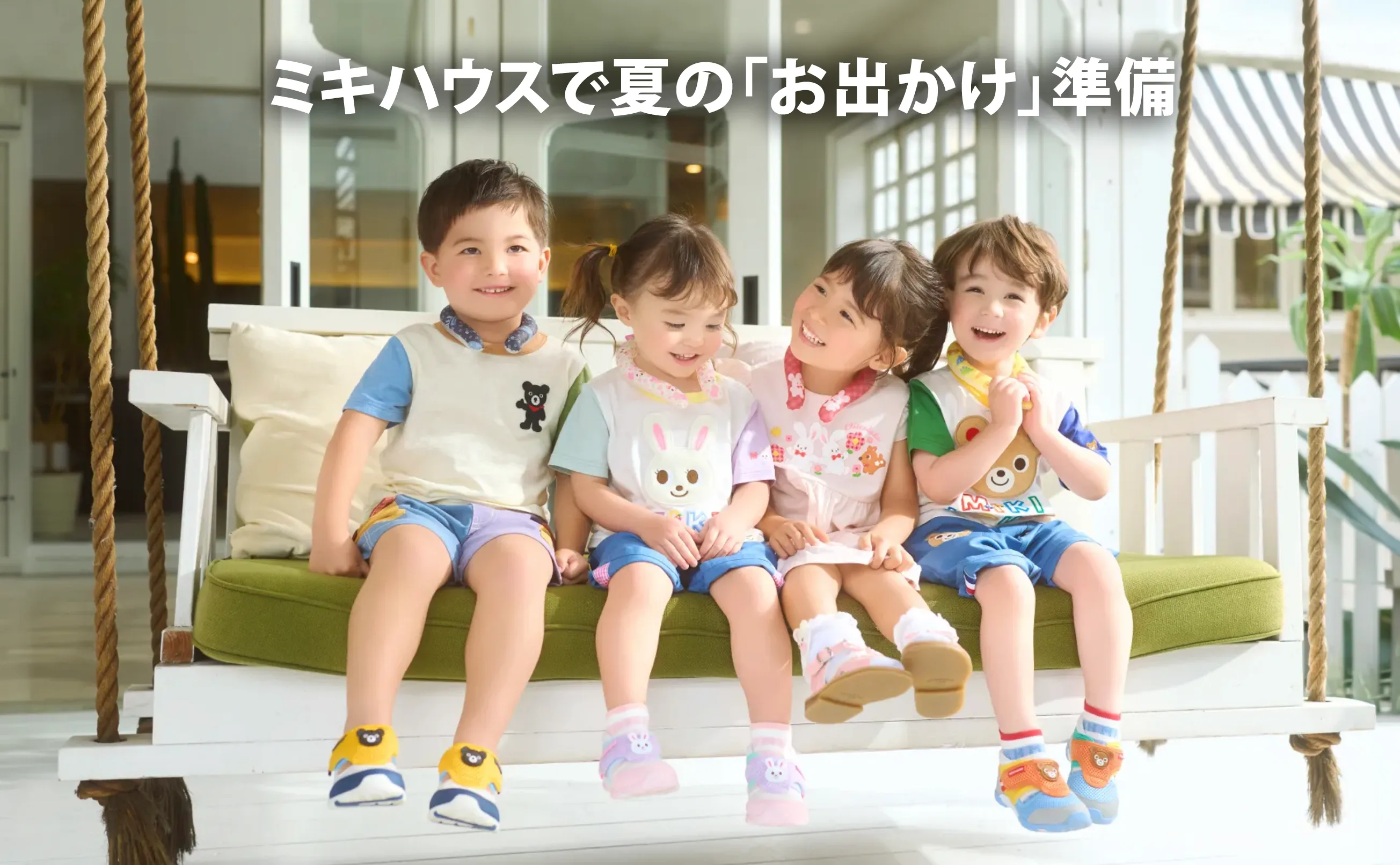 バナー