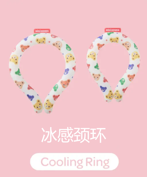 冰感颈环