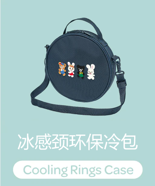 冰感颈环保冷包