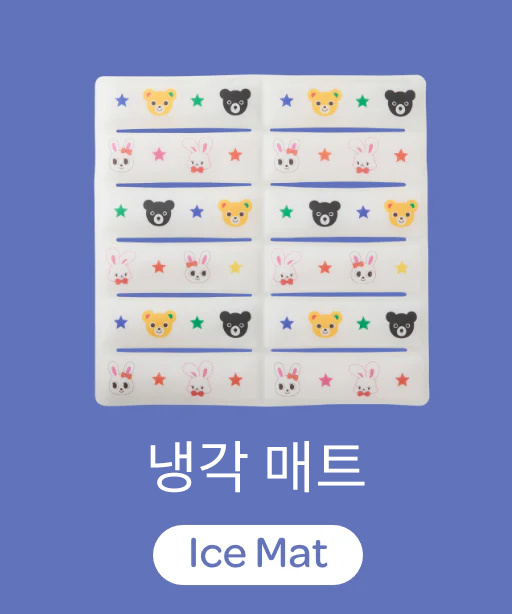 냉각 매트