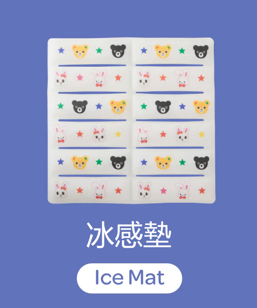 冰感墊