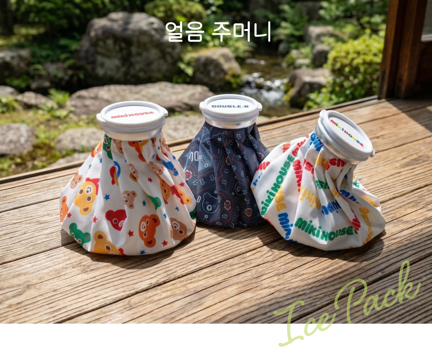 얼음 주머니