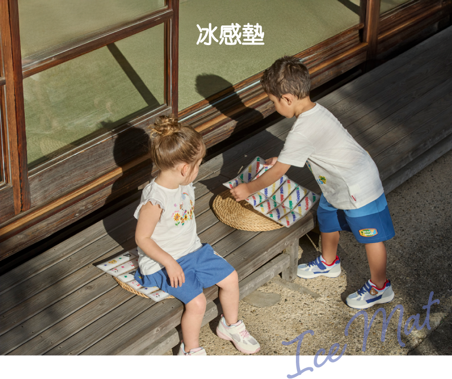 冰感墊