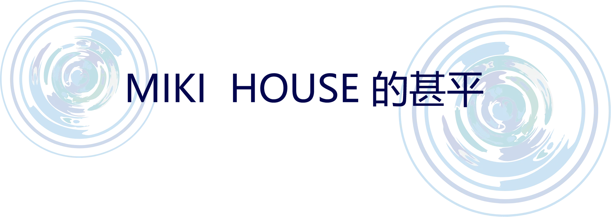 MIKI HOUSE的甚平