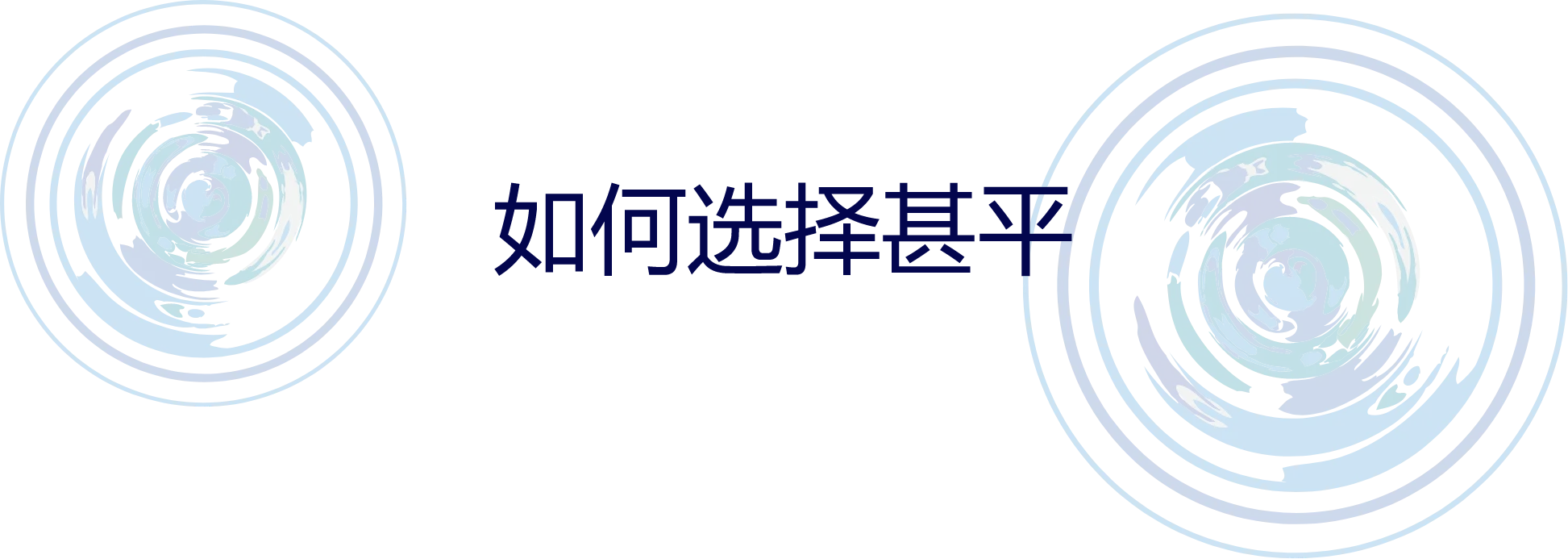 タイトル