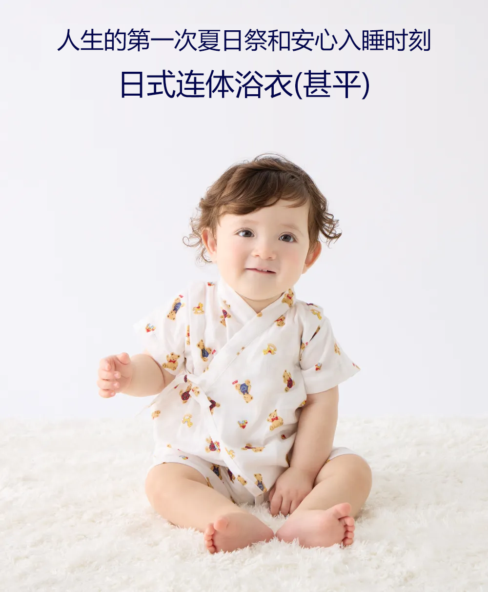 甚平の種類KV