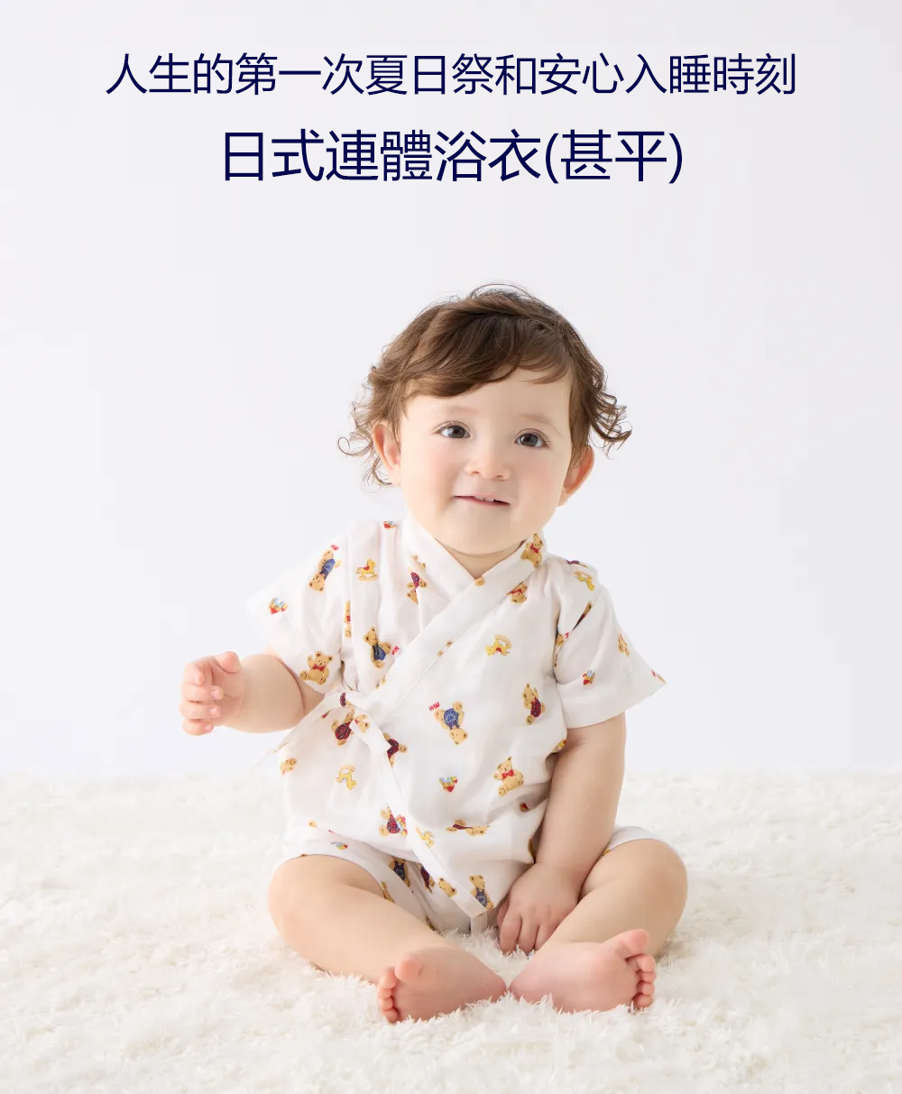 甚平の種類KV