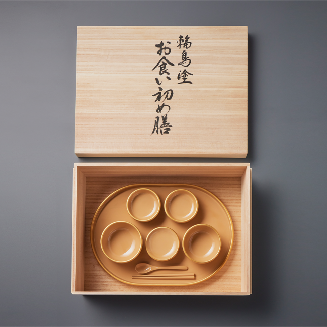 Okuizome Meal Set